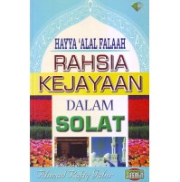 RAHSIA KEJAYAAN DALAM SOLAT